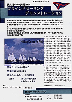 チラシの画像