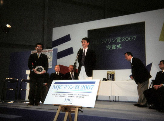 白子氏の写真