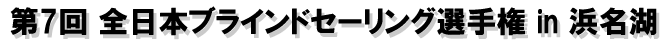 7 S{uChZ[OI茠 in l